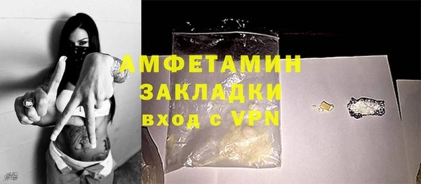 COCAINE Каменск-Шахтинский