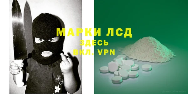 MDMA Каменка